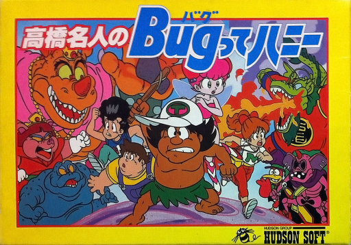 Takahashi Meijin no Bugutte Honey (Japan) box art